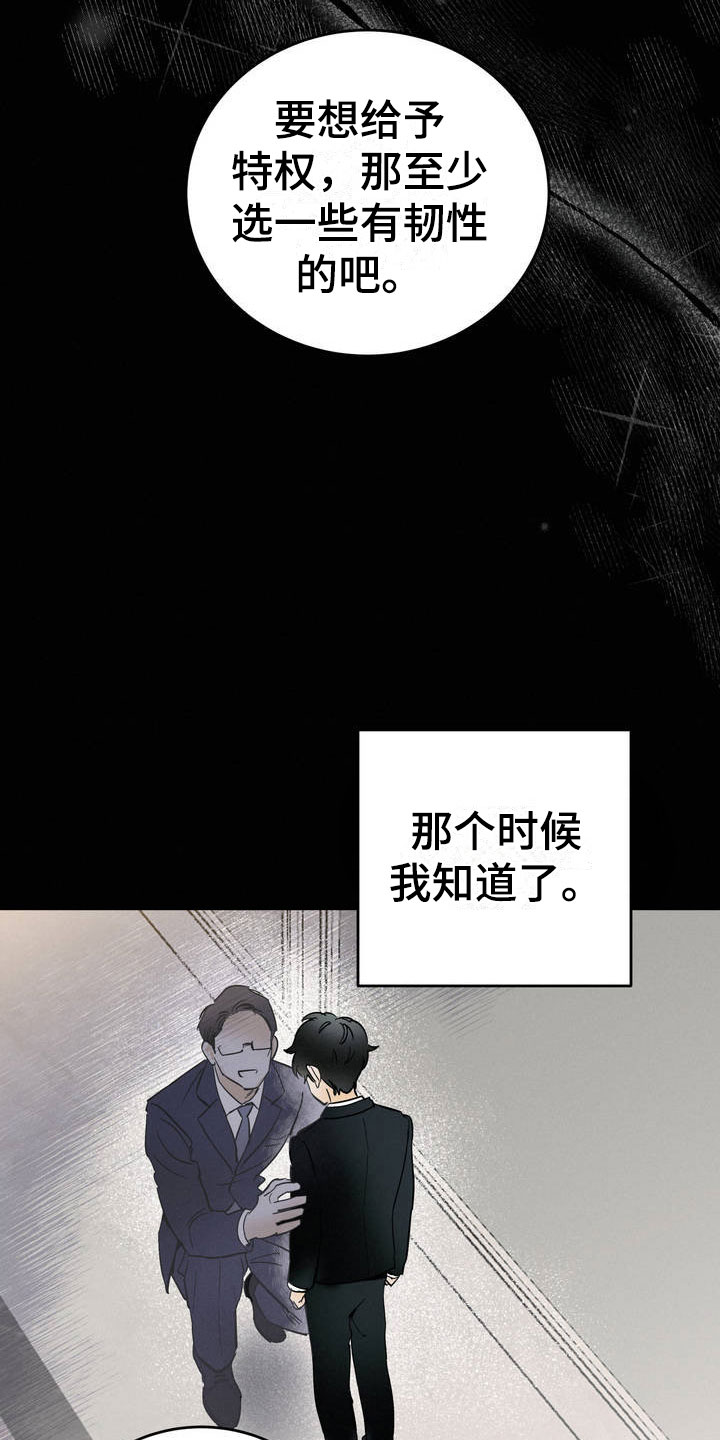 第1章：吐了10