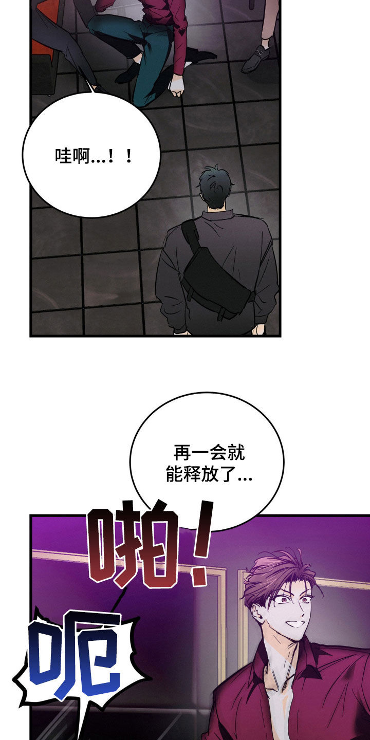 第16章：公用厕所19