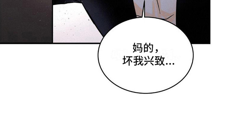第4章：逃开17