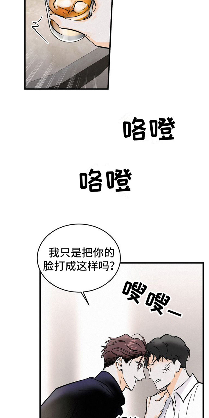 第7章：有话说9