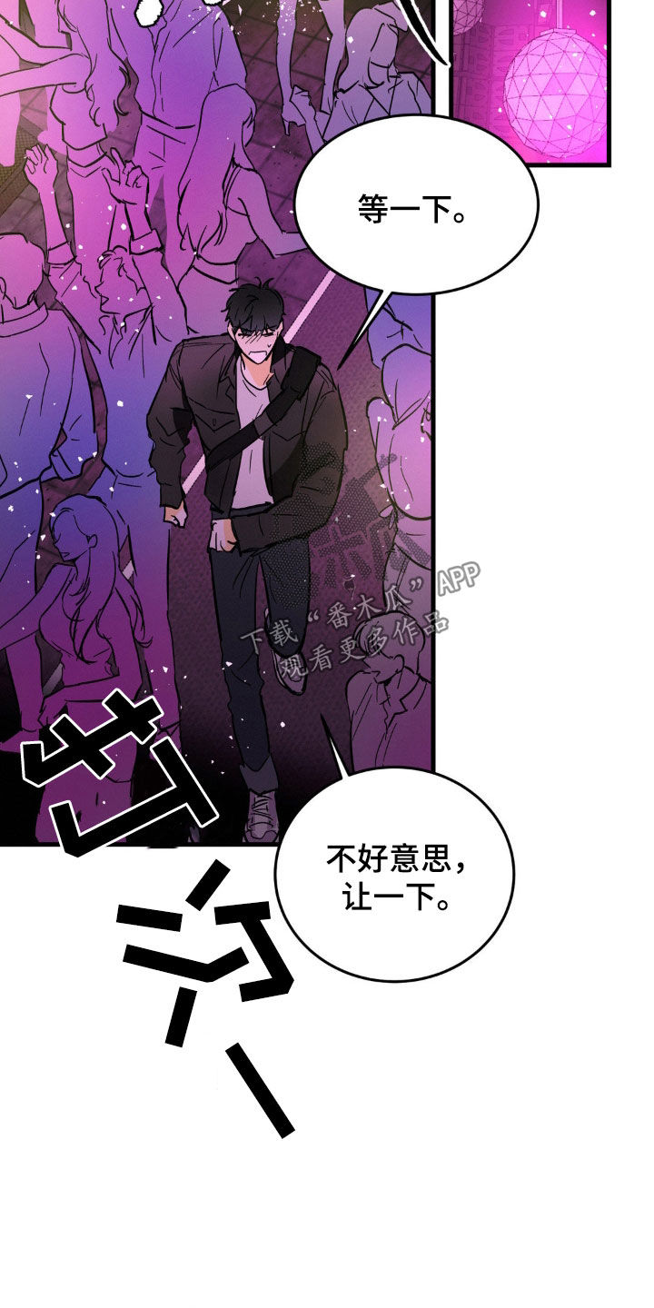 第16章：公用厕所11