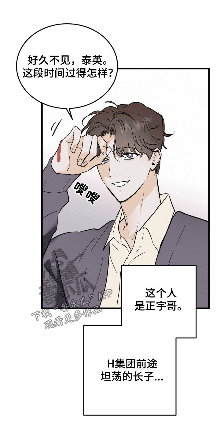 第14章：身体健康23