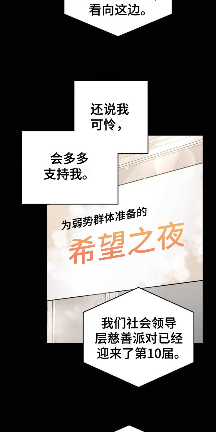第1章：吐了3
