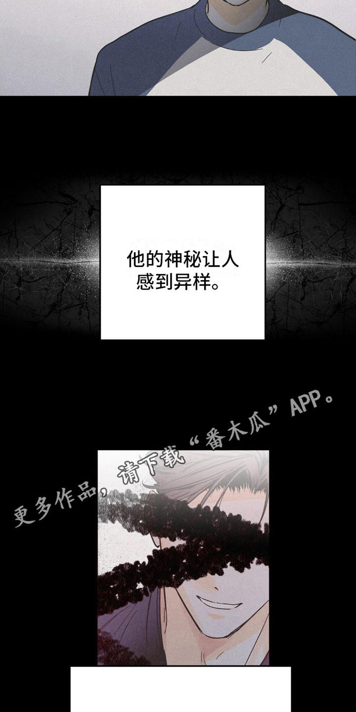 第9章：很相像4