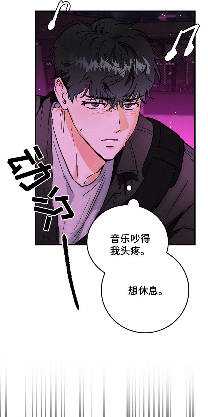 第16章：公用厕所12