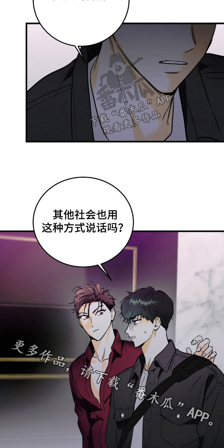 第16章：公用厕所26