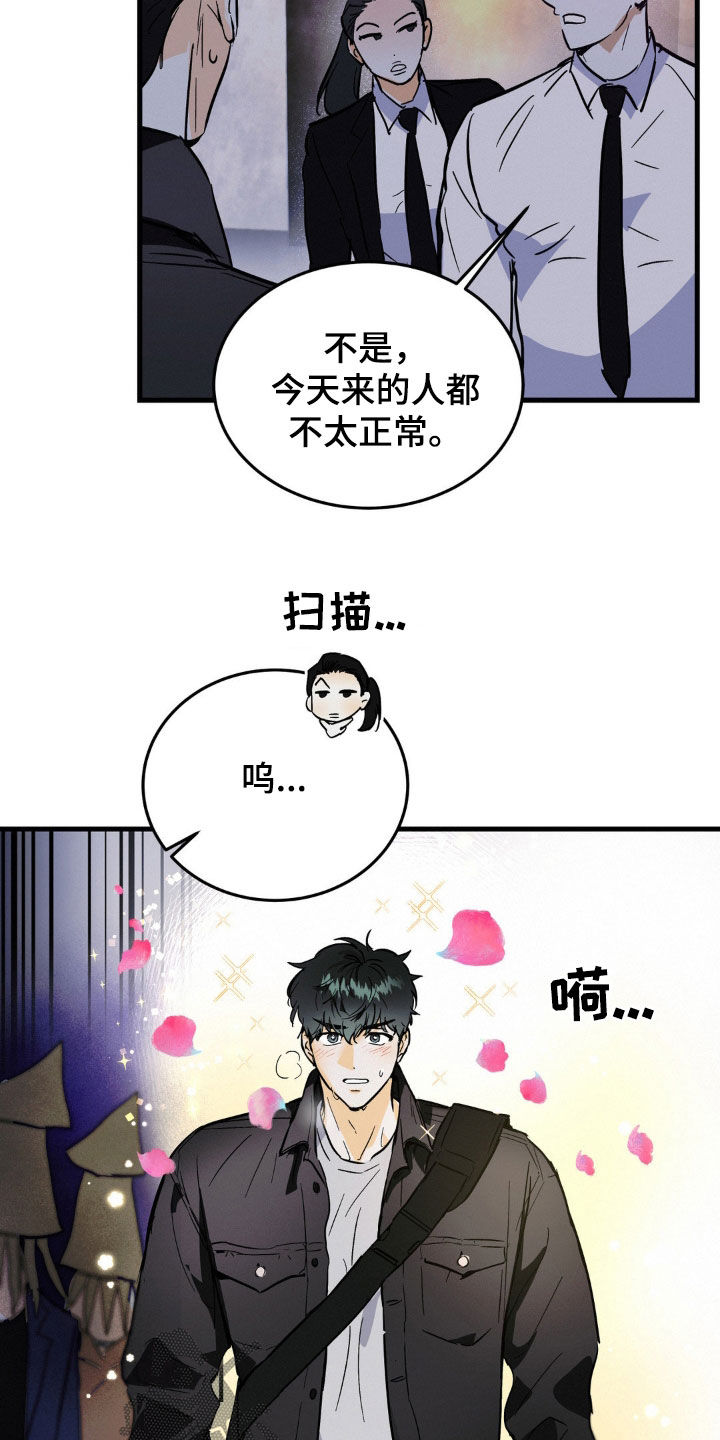 第16章：公用厕所8