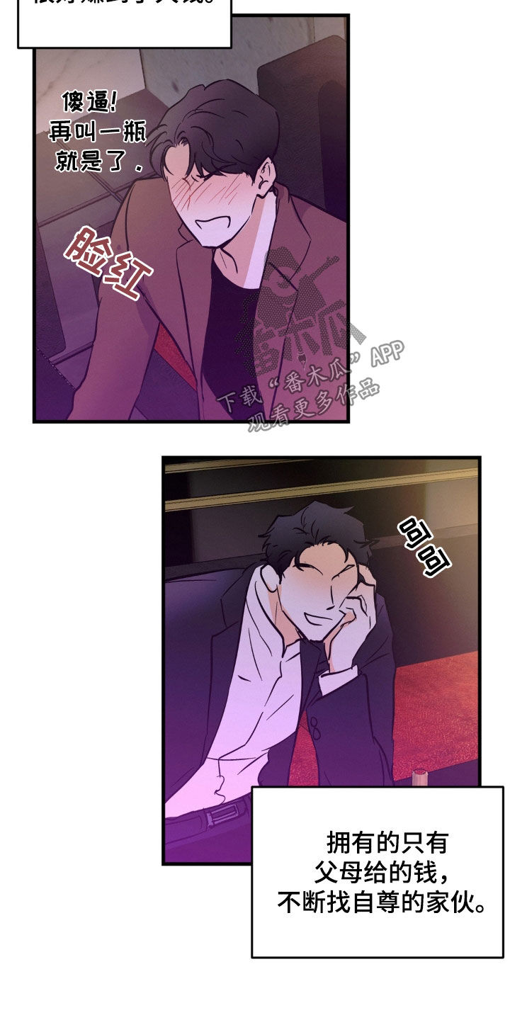 第15章：13