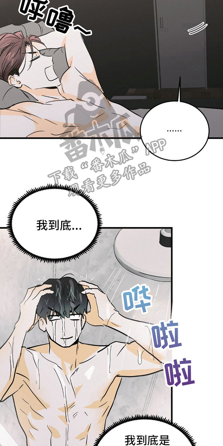 第11章：手表14
