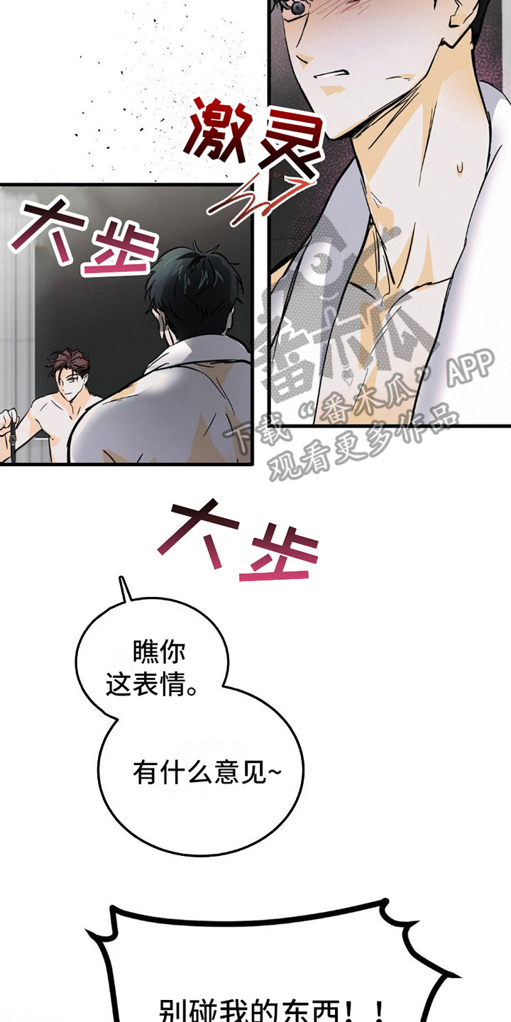 第11章：手表23