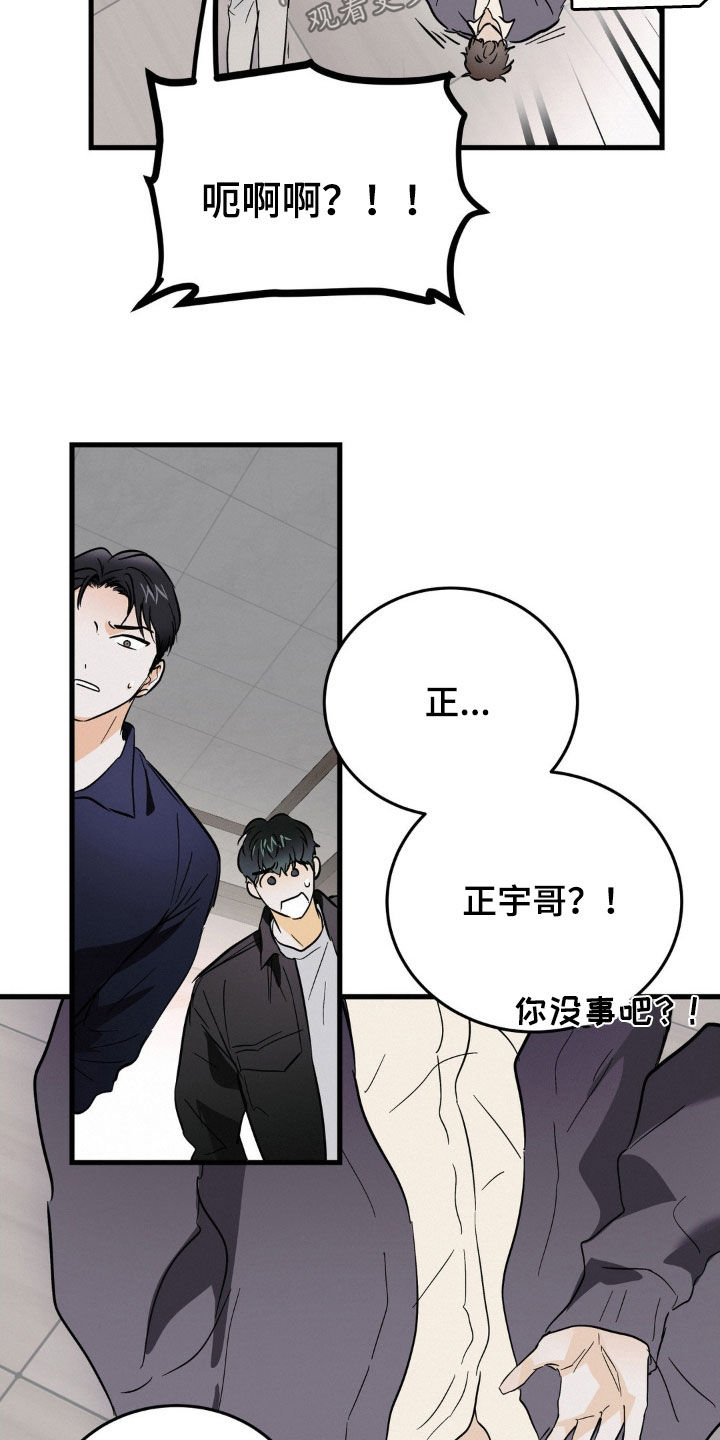 第14章：身体健康21