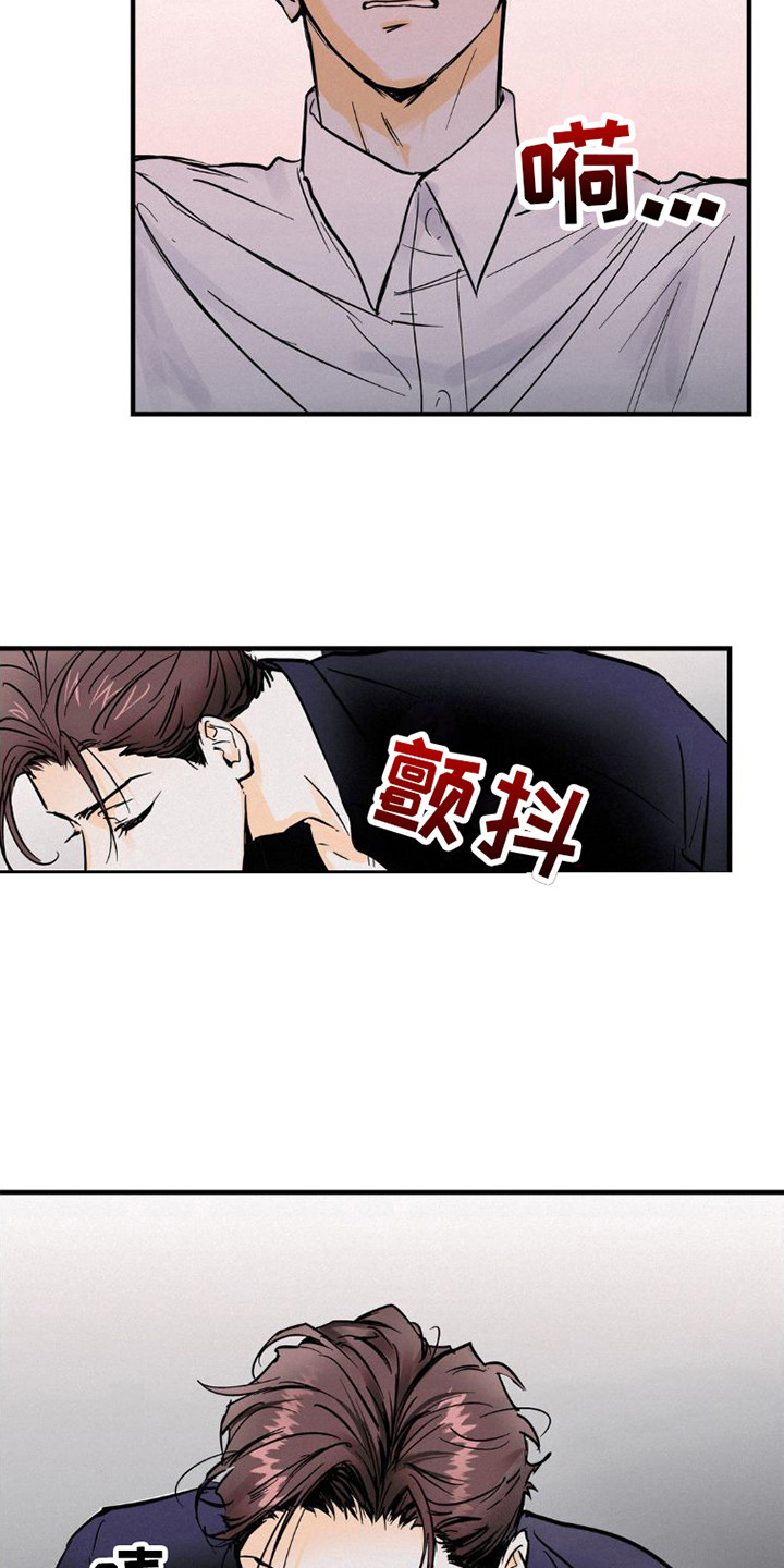 第7章：有话说18