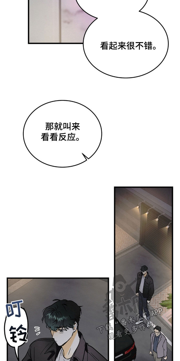 第15章：可怜的人17