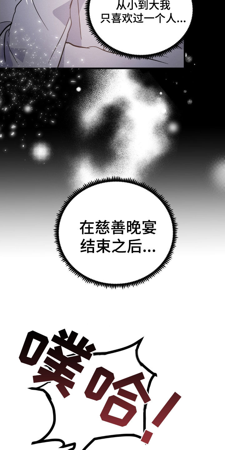 第12章：一种回忆8