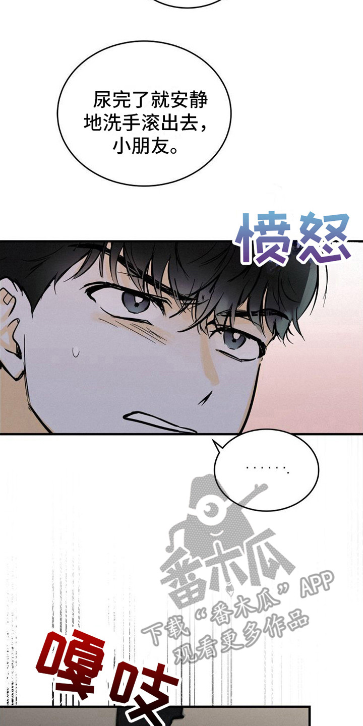 第6章：解围7