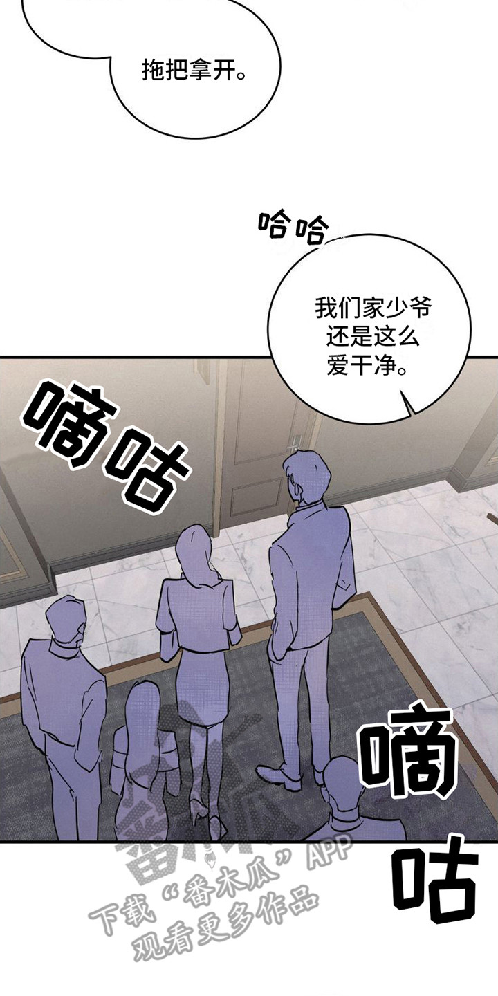 第6章：解围16