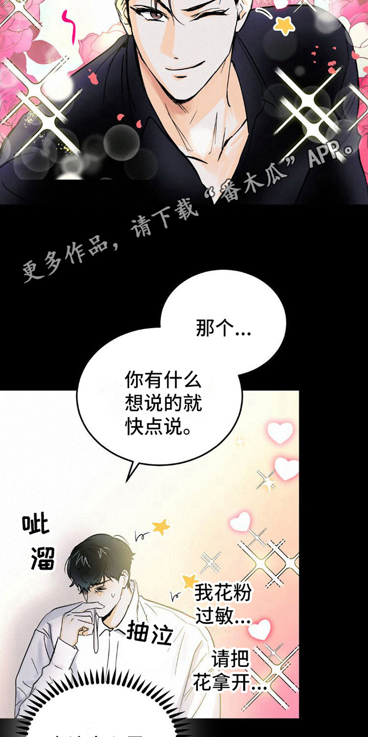 第8章：心累4