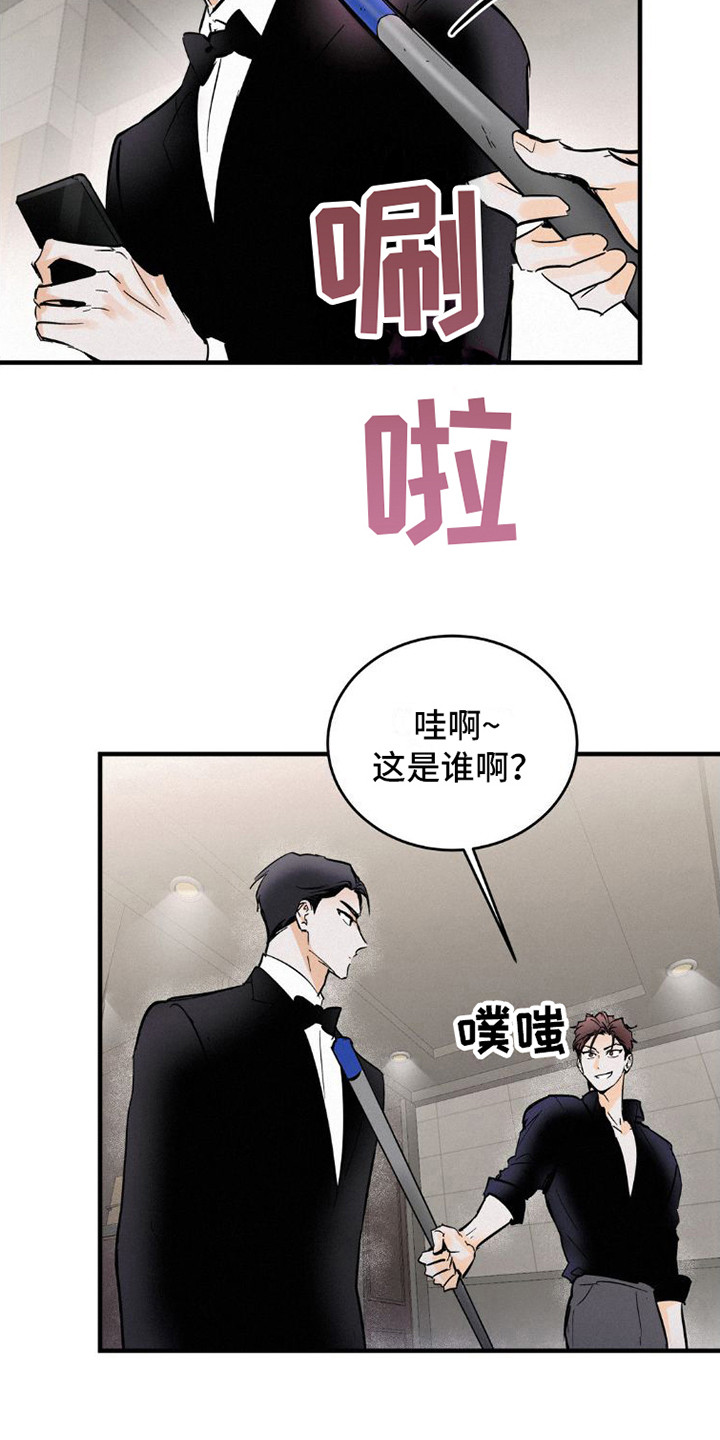 第6章：解围14