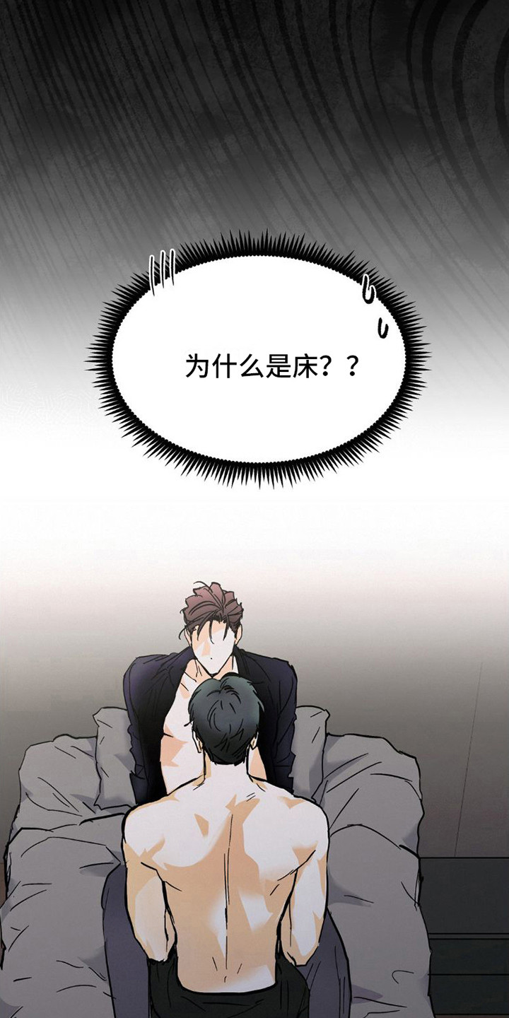 第10章：力气很大11