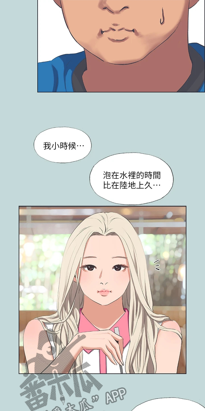 第89章：【外传】是想怎样1