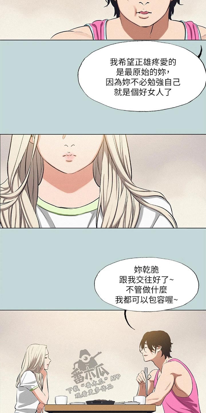 第105章：【外传】海边22