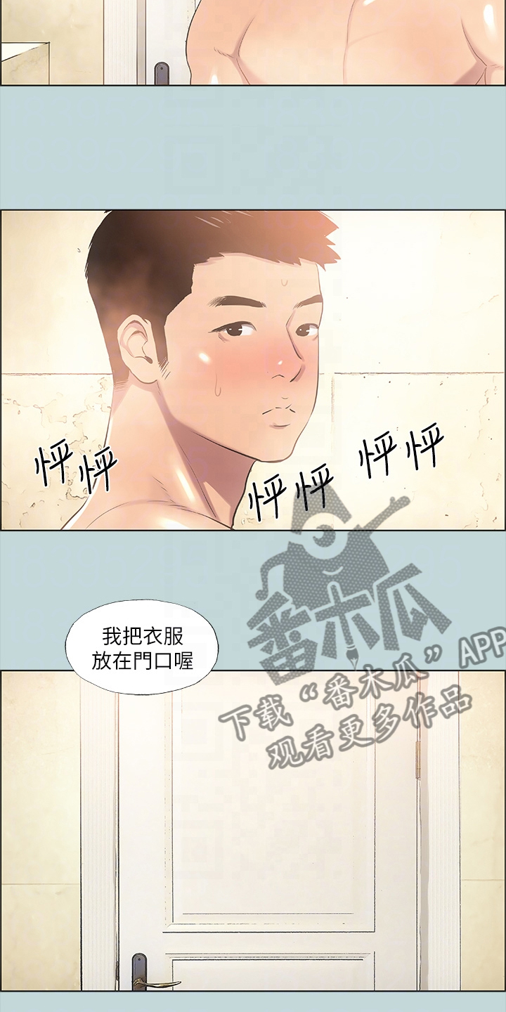 第58章：欲擒故纵7