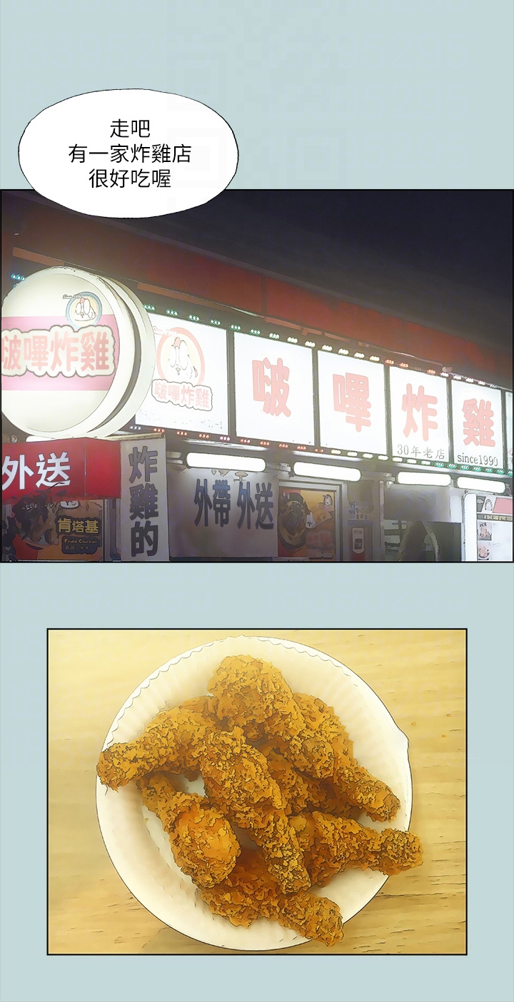 第68章：论兄弟9
