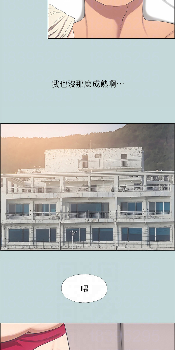 第64章：为什么是我17