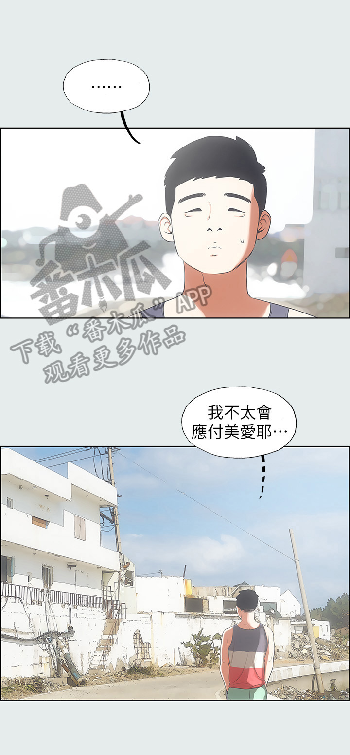 第11章：问题2