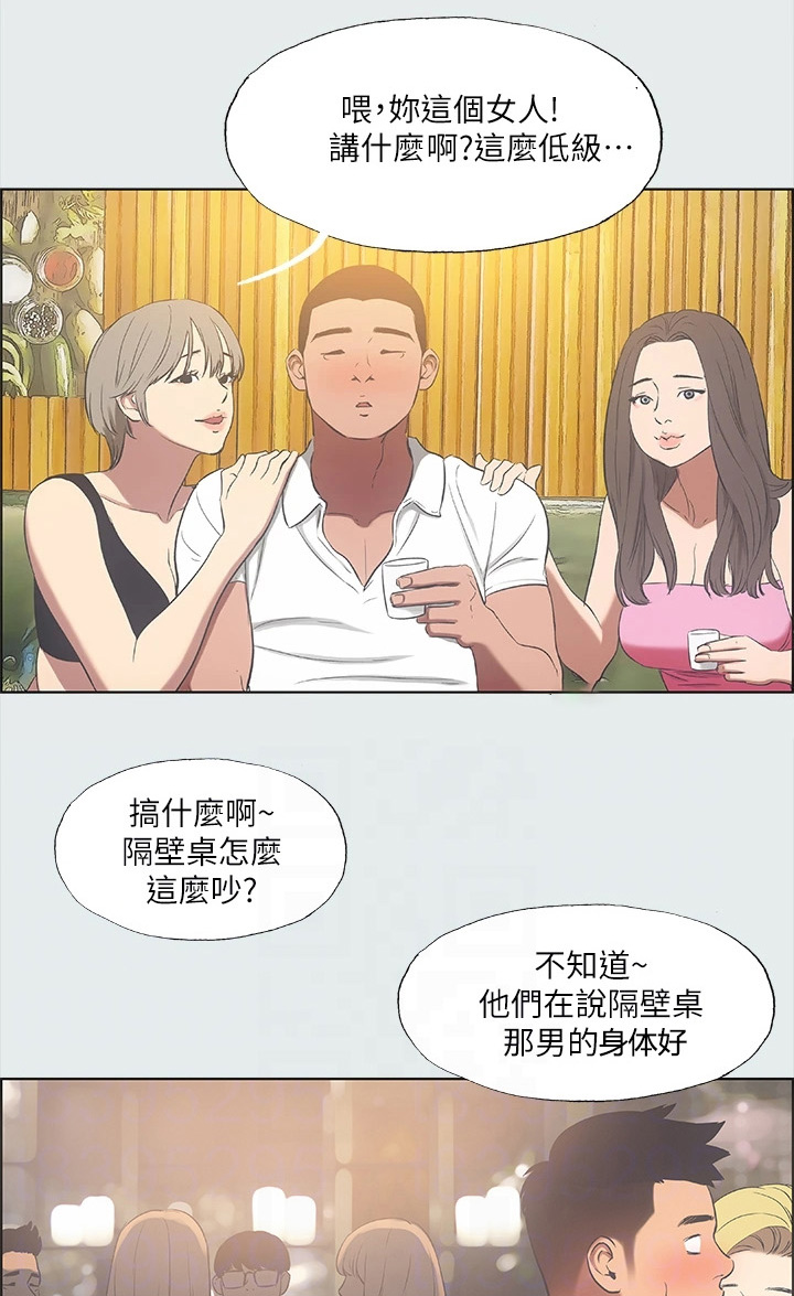 第47章：身体很好啊1