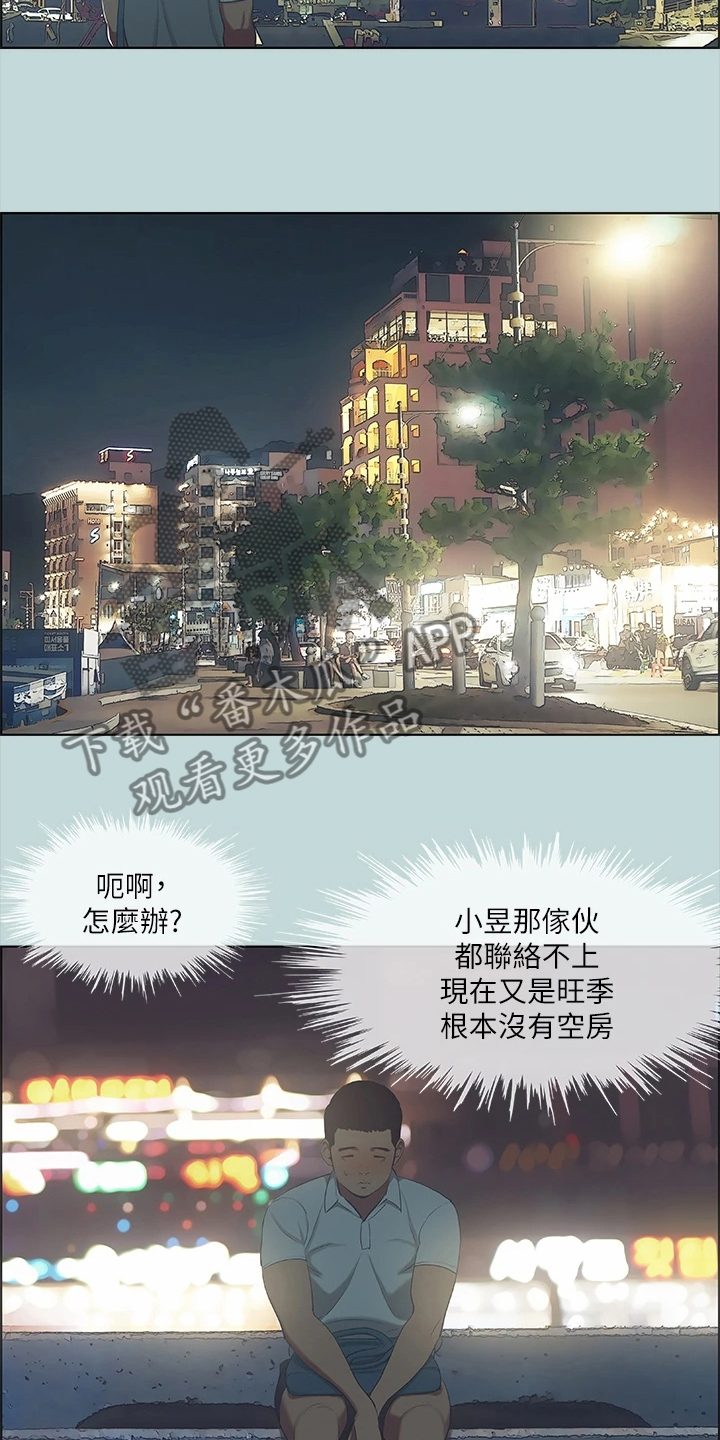 第57章：自己离开吧7