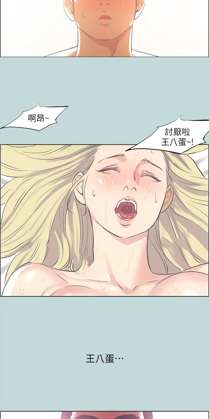 第49章：与想象不符19