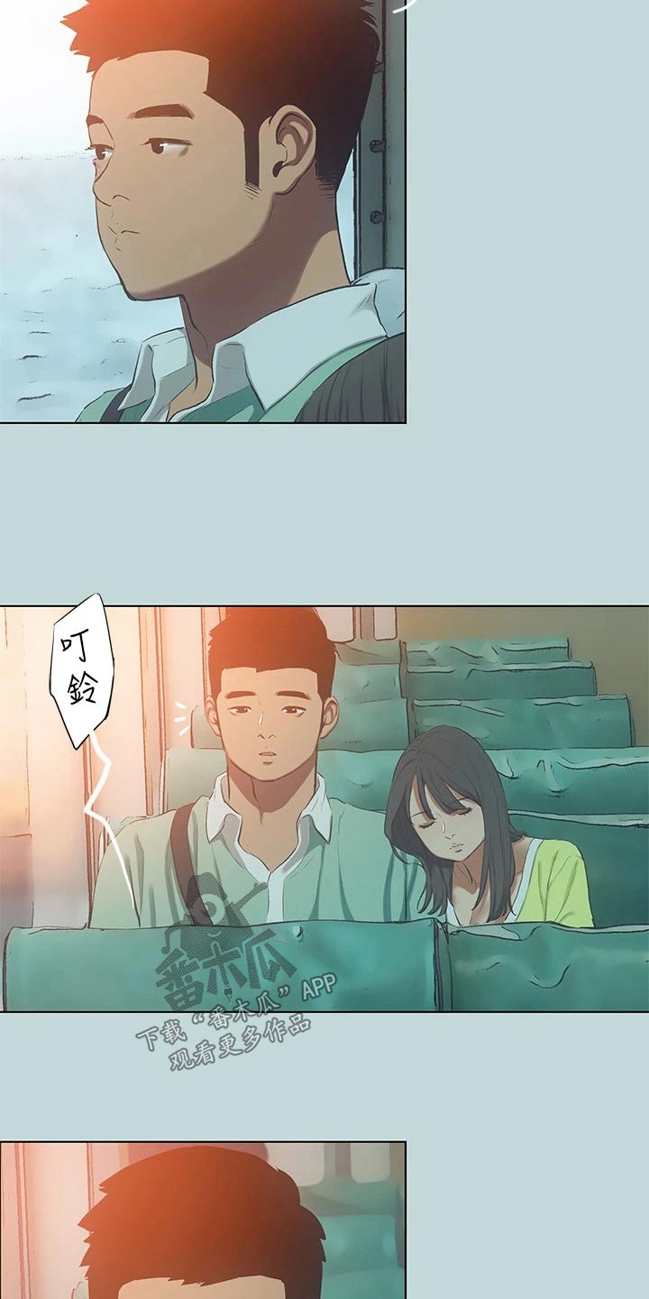 第131章：【外传】有事10
