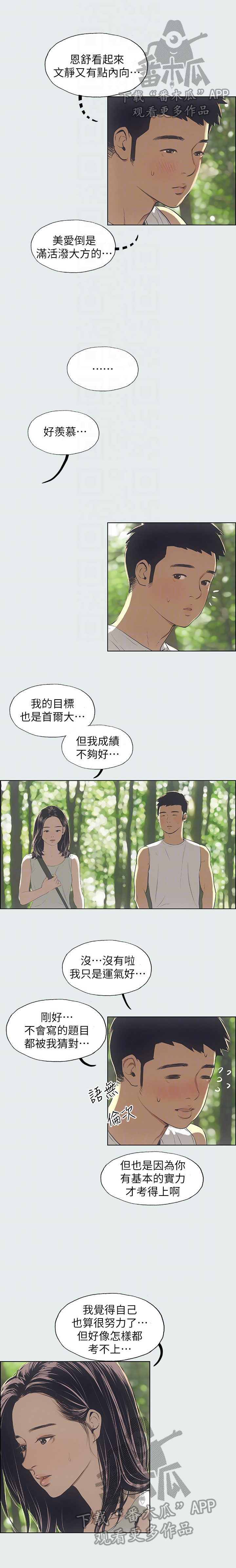 第7章：说法1