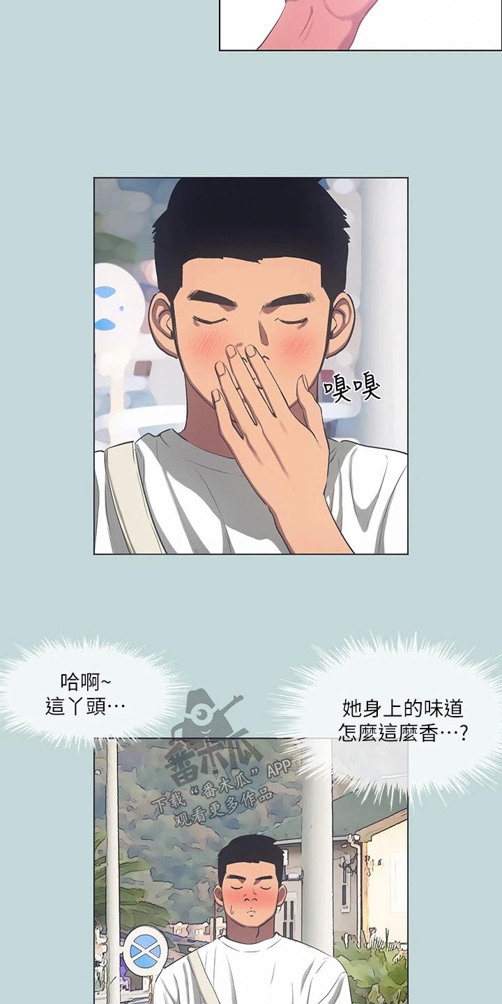 第128章：【外传】交给我5