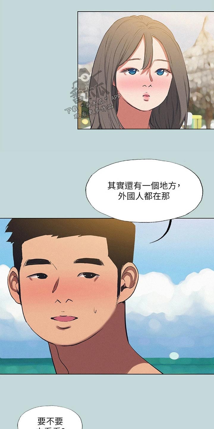 第105章：【外传】海边30