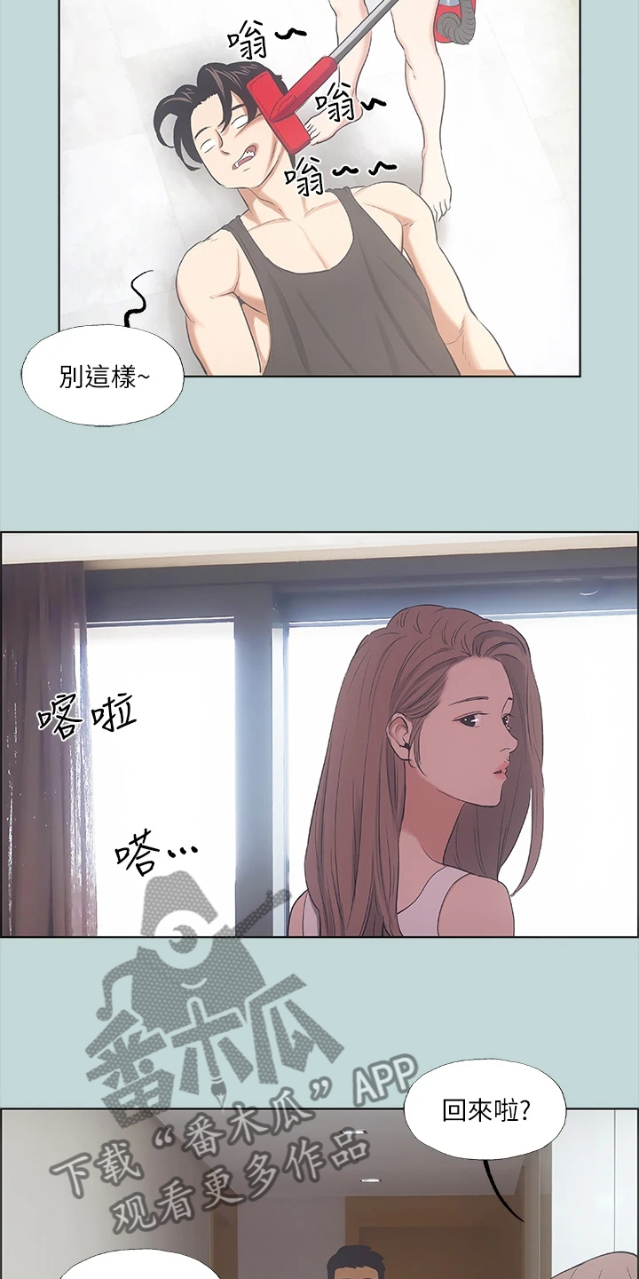 第51章：兄弟反目？17