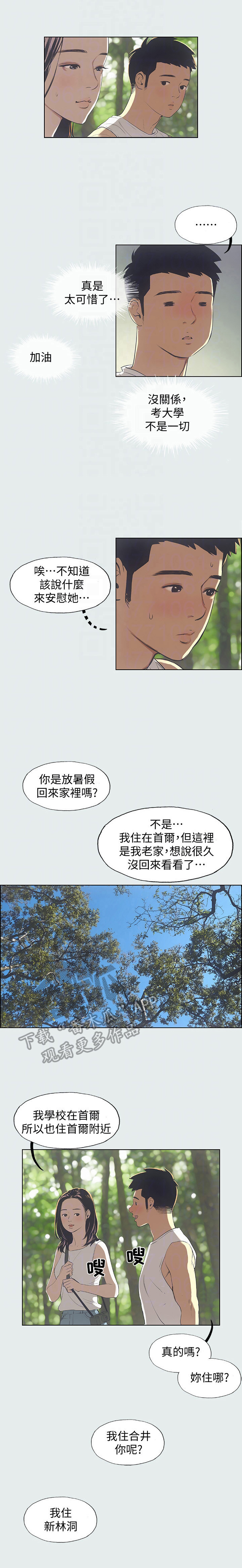 第7章：说法2