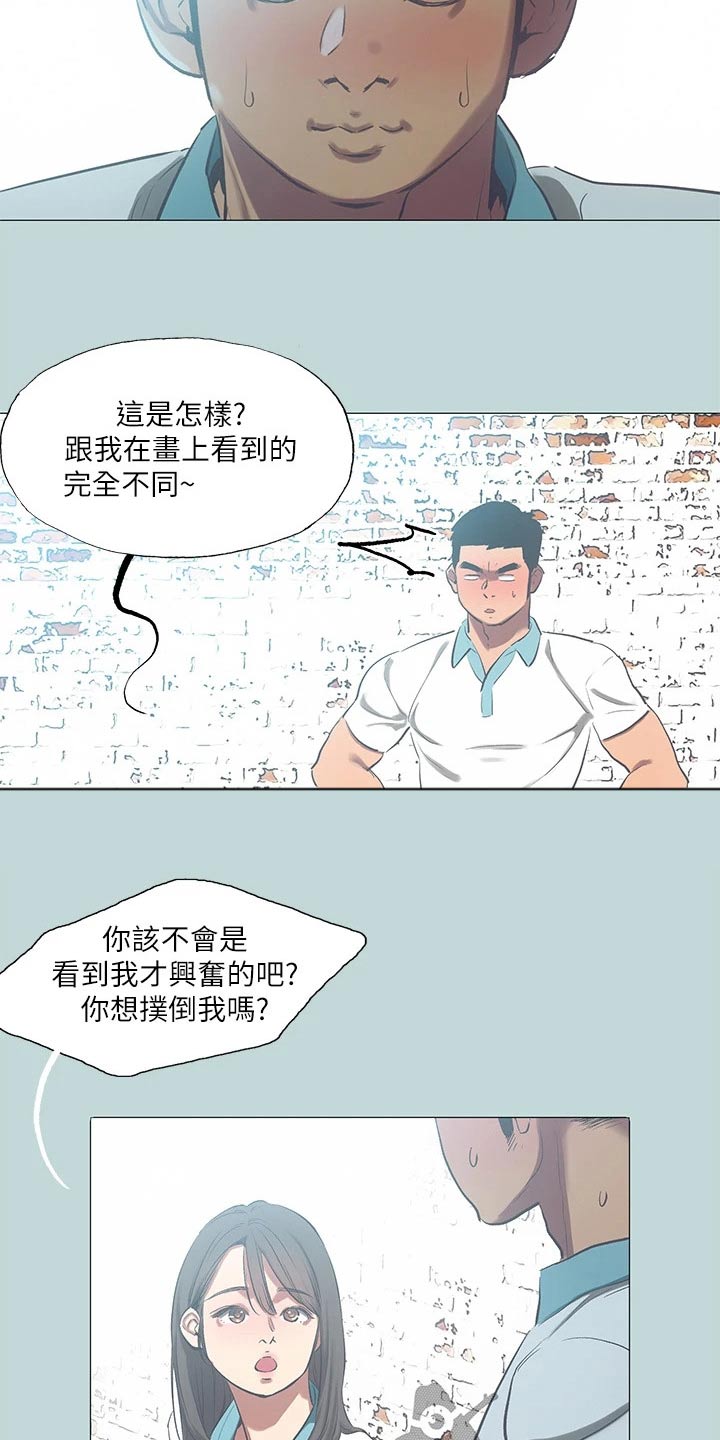 第127章：【外传】强壮10