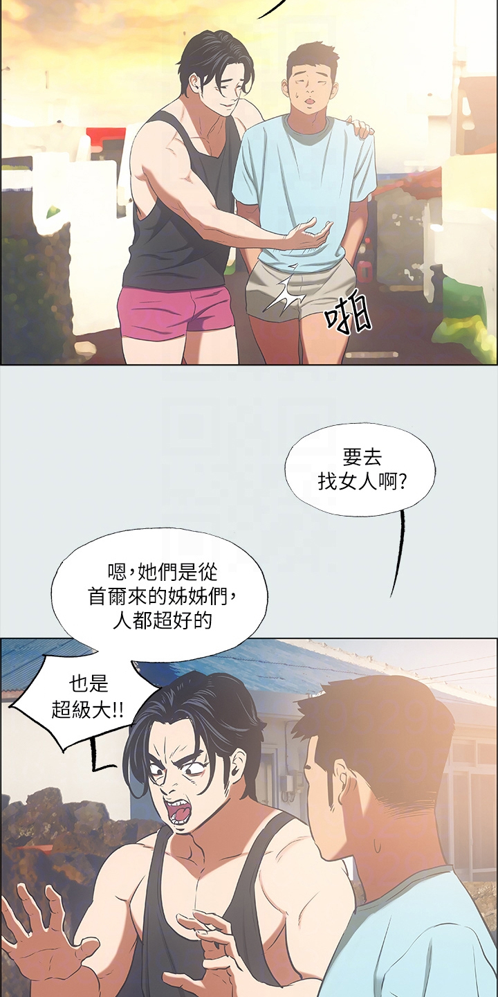 第46章：凑人数4