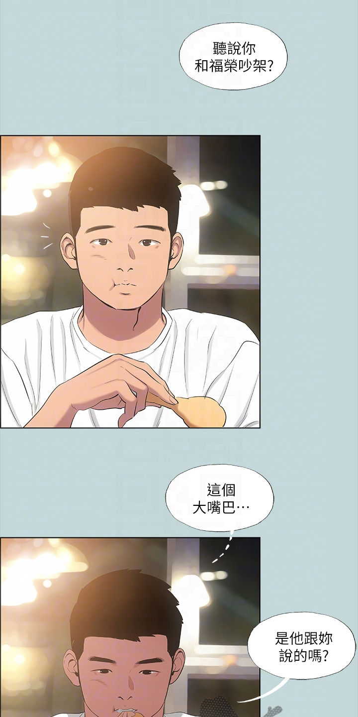 第68章：论兄弟10