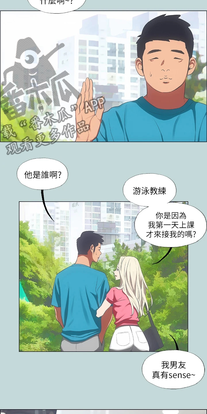第91章：【外传】他是谁？1