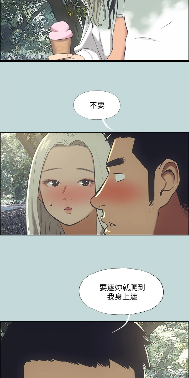 第61章：荒唐事5
