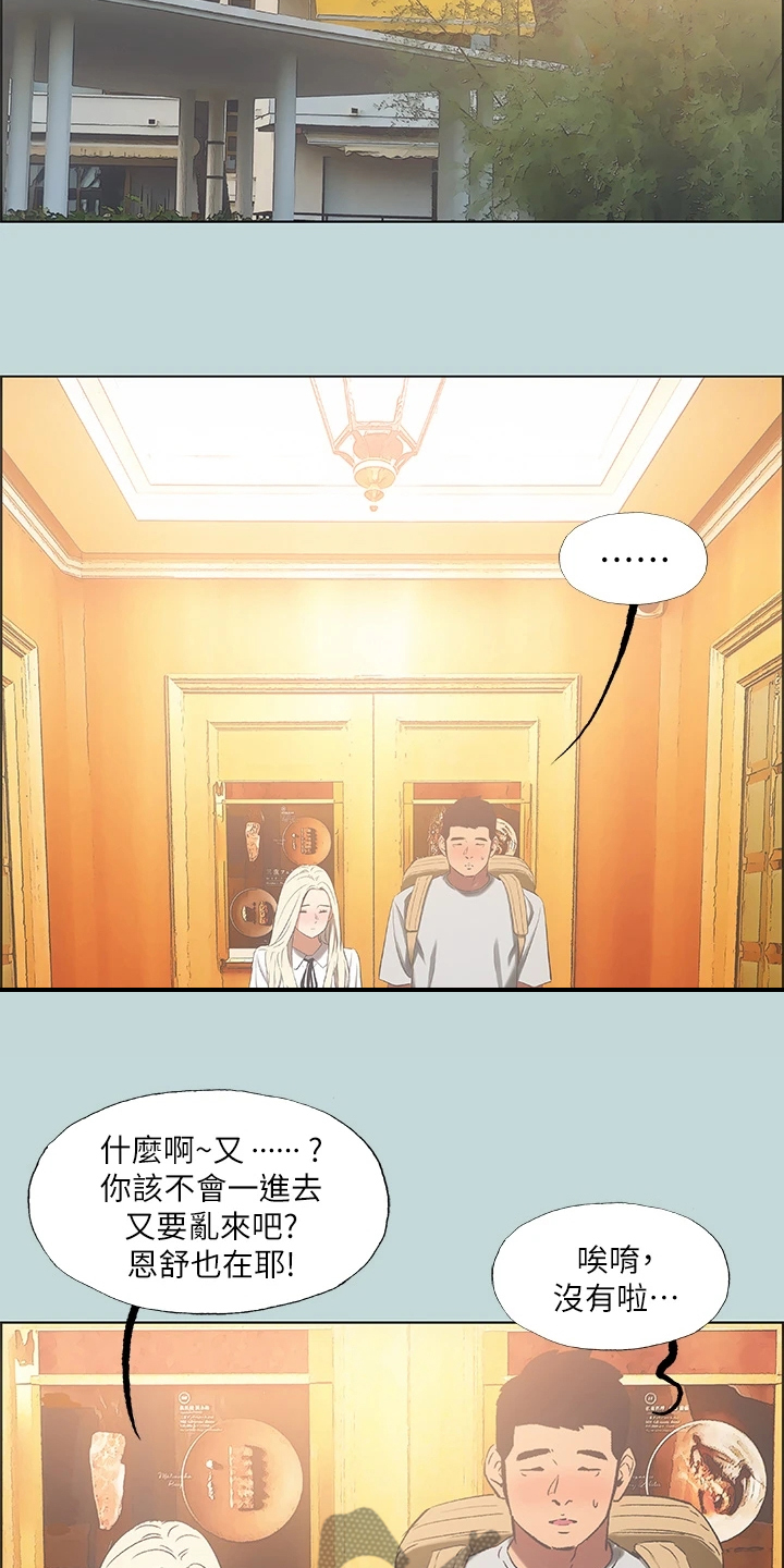 第65章：今晚能成功吗12