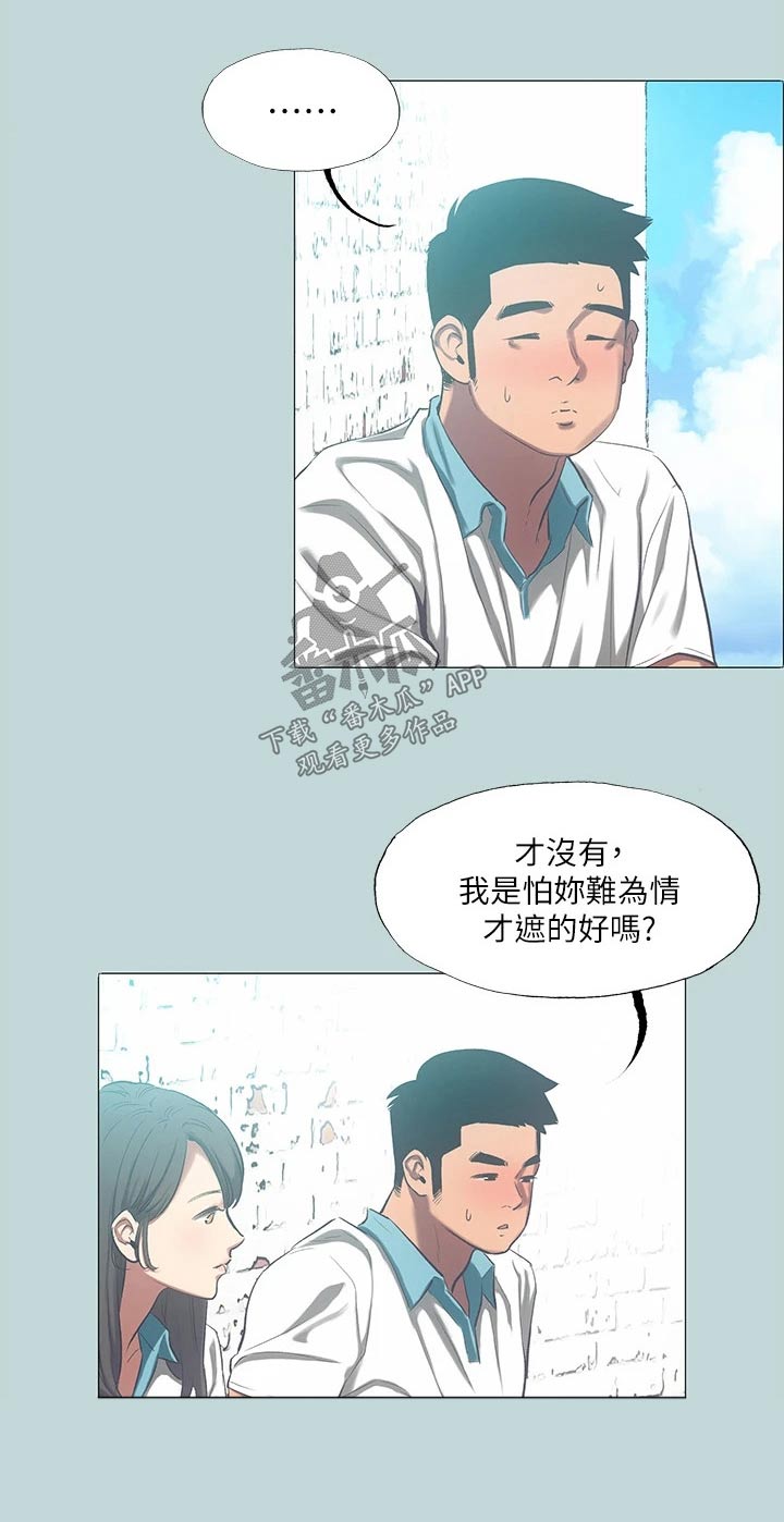 第127章：【外传】强壮6