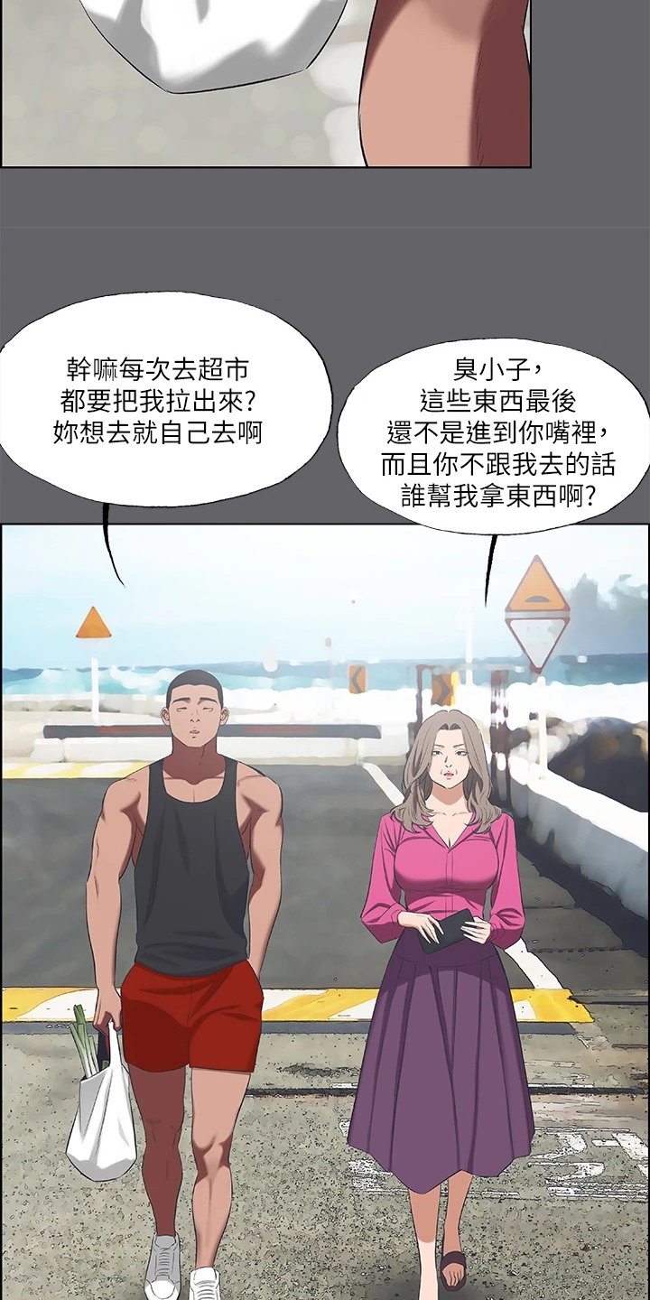 第84章：【外传】都已经结束7
