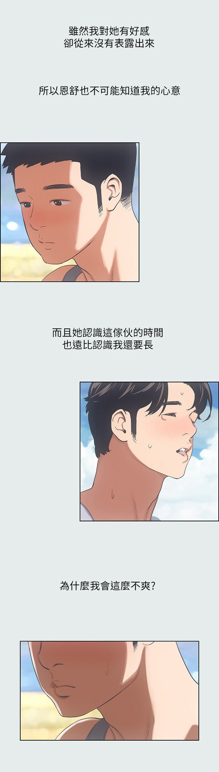 第16章：认出来了3