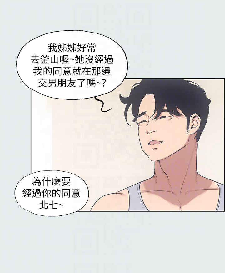 第17章：打算2