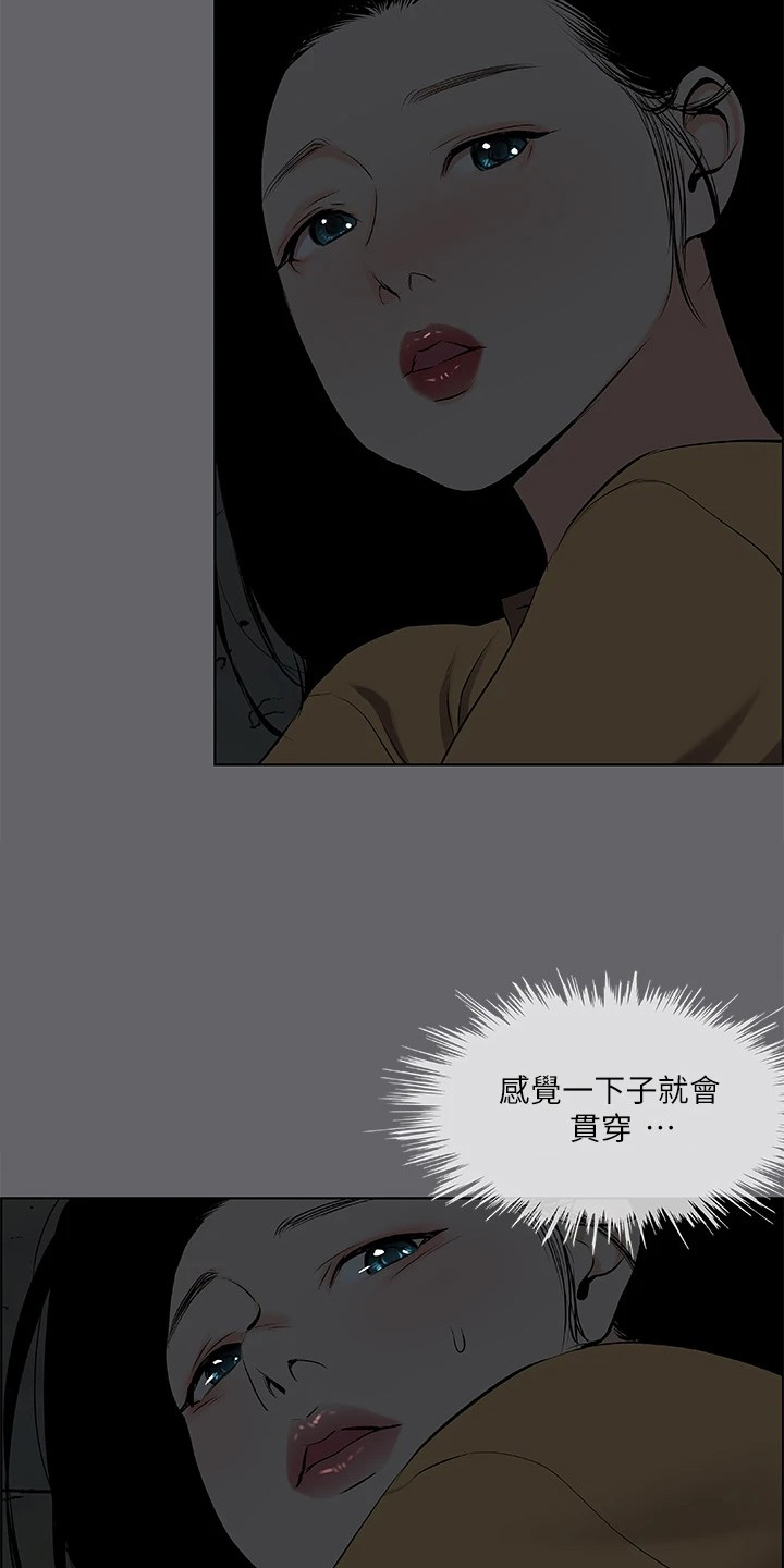 第76章：钓到俩小只1