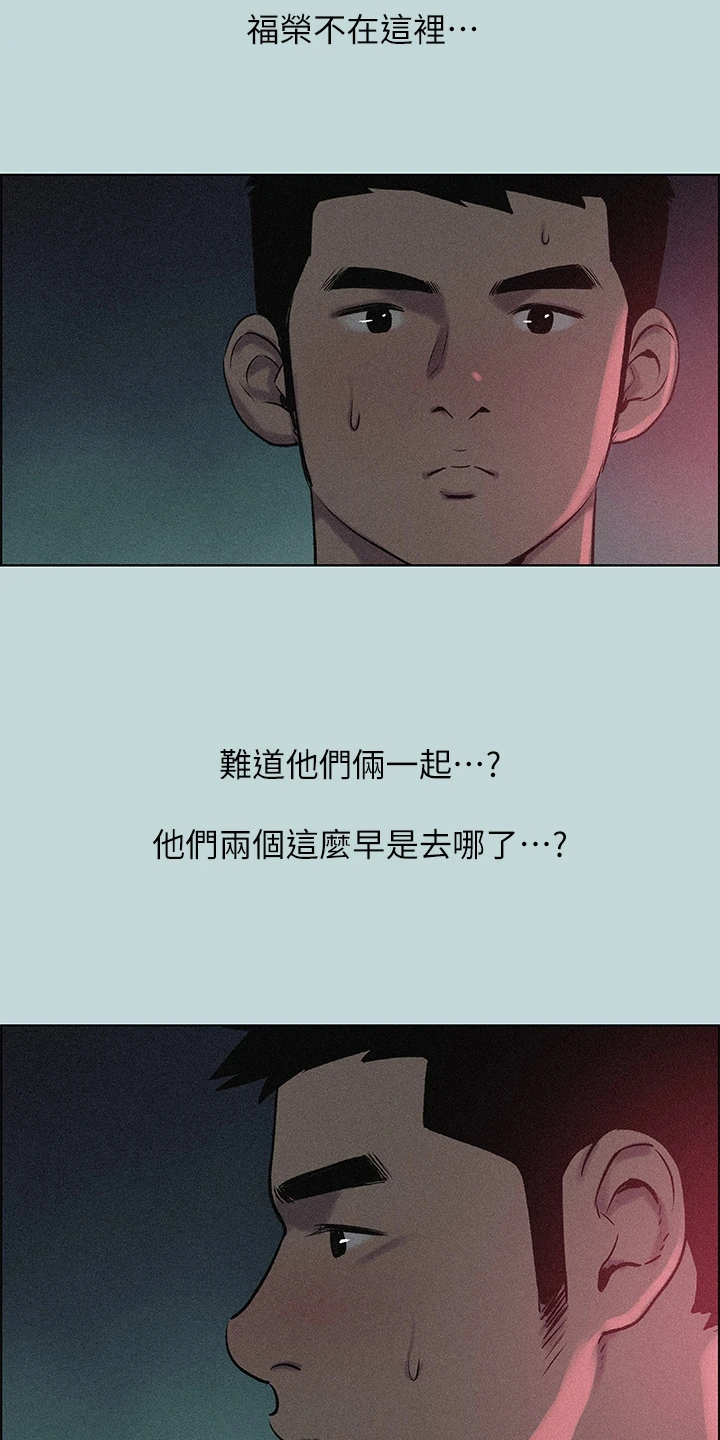 第96章：【外传】到底是谁12